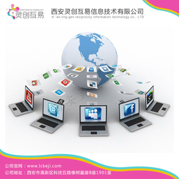 長尾關鍵詞在信息技術咨詢中的價值與應用——以靈創互易在線咨詢為例